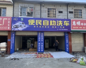 江彰大道中段二店