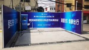 贵州峰兴新
