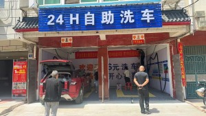 荣昌店