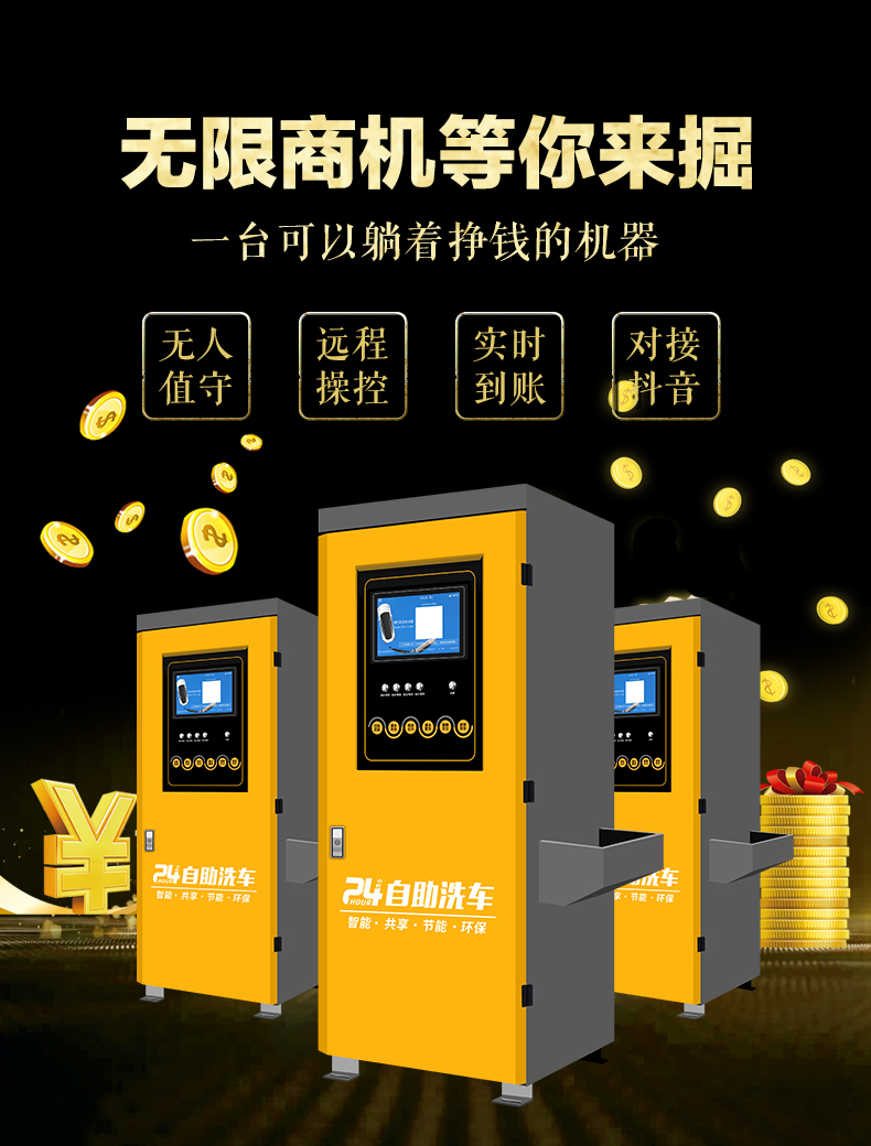10寸屏创业款_01.jpg