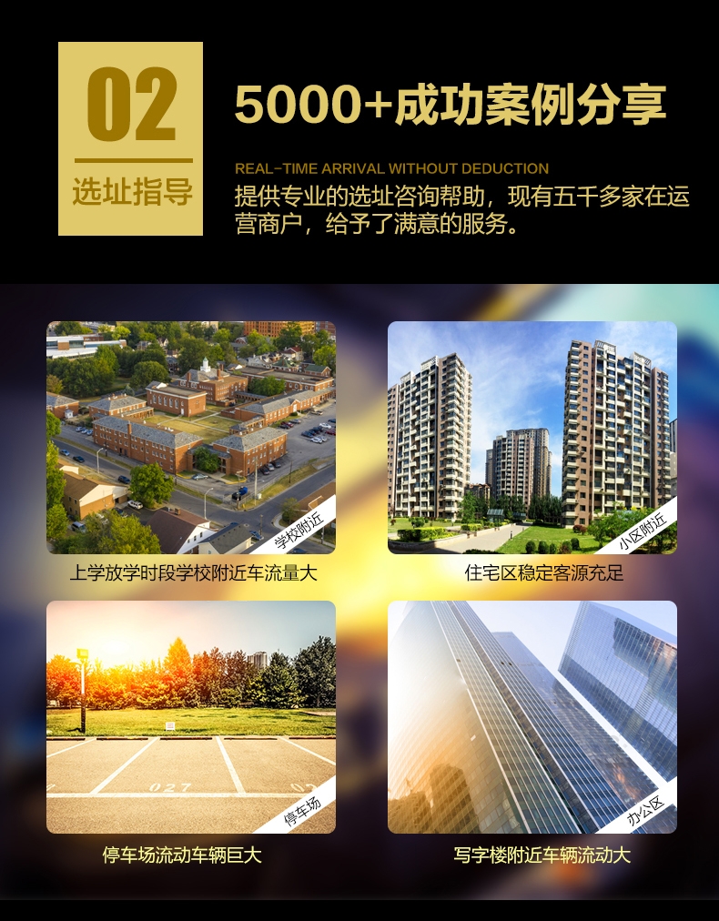 10寸屏创业款_04.jpg