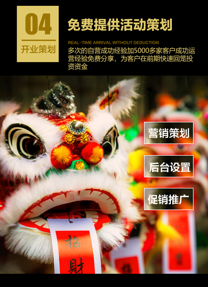 10寸屏创业款_07.jpg