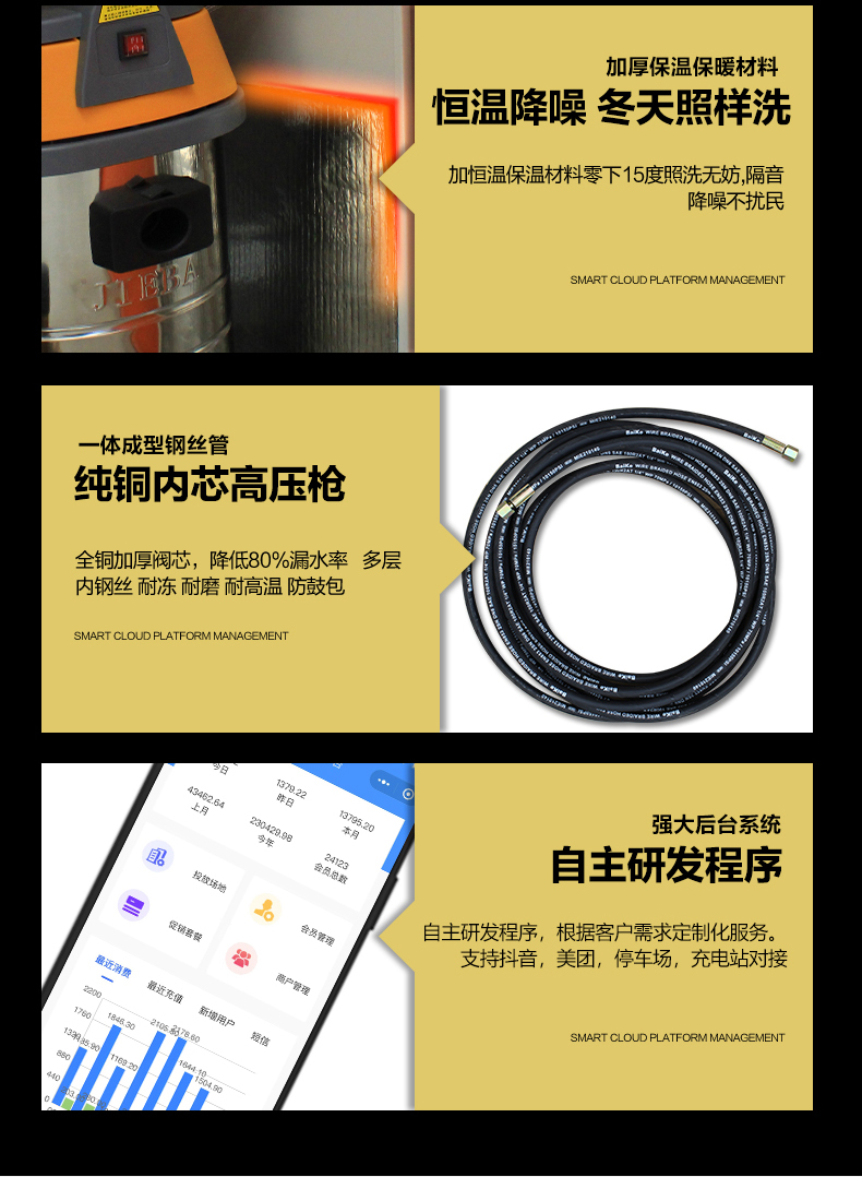 10寸屏创业款_11.jpg