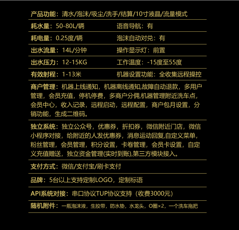 10寸屏创业款_13.jpg