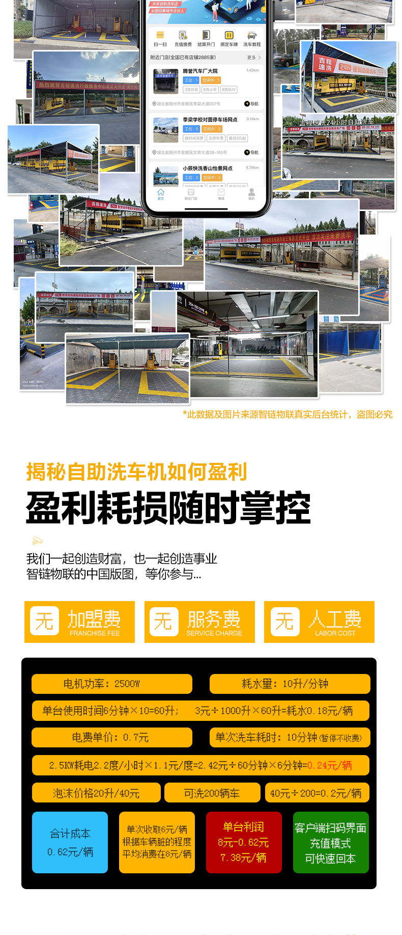 20241029详情页_02.jpg