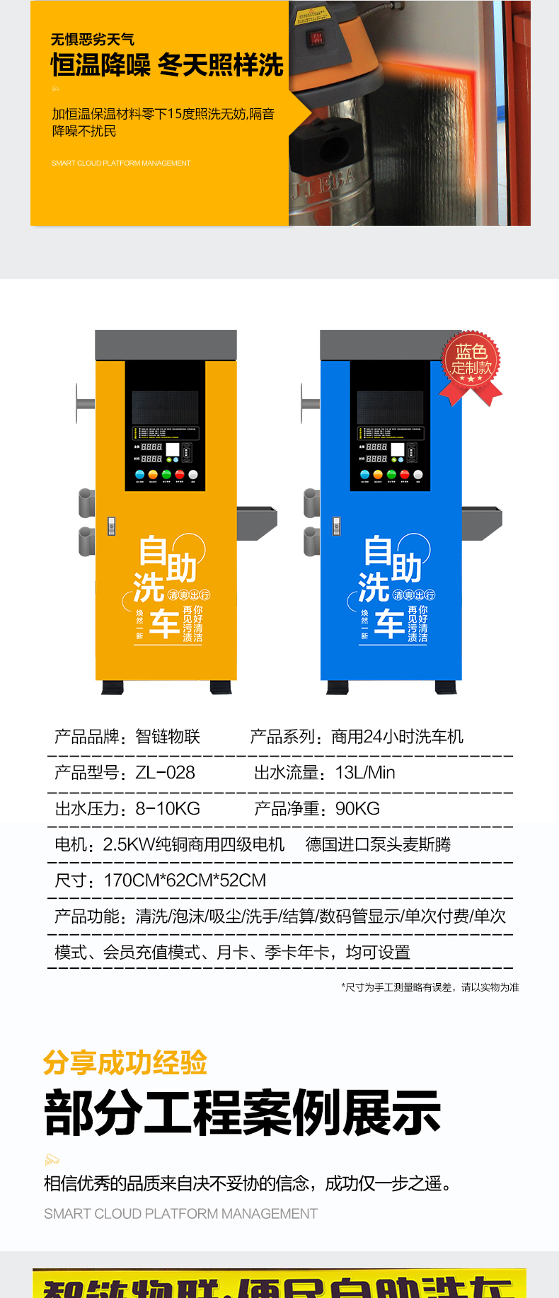 20241029详情页_08.jpg