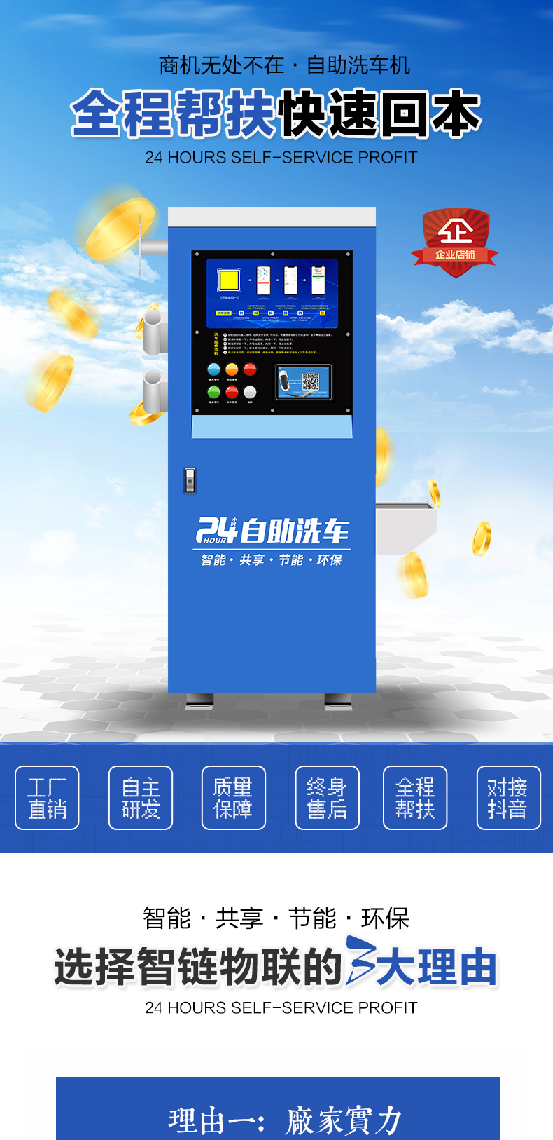 详情页20250329调整1_01.jpg