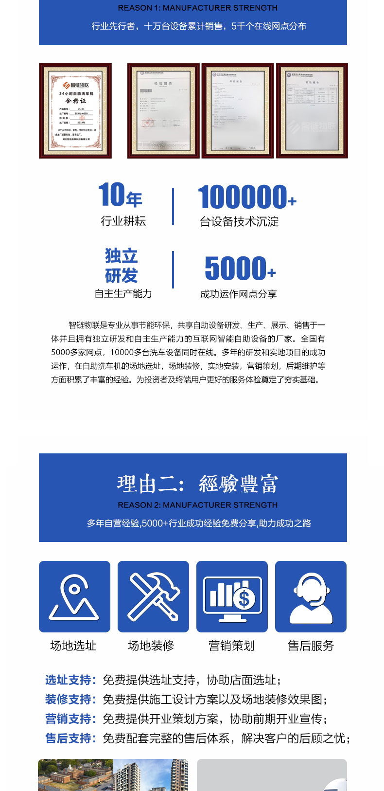 详情页20250329调整1_02.jpg