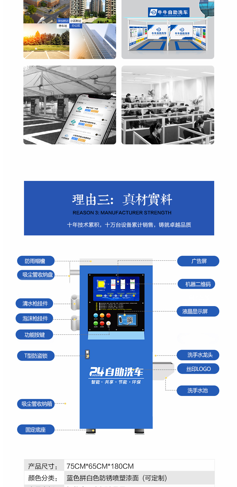 详情页20250329调整1_03.jpg