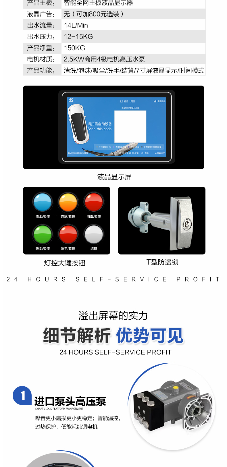 详情页20250329调整1_04.jpg